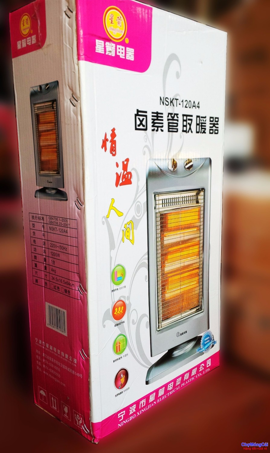 den suoi halogen 120a4 (9)