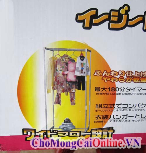 tu-say-quan-ao-mua-dong 2